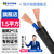 民兴电缆 1.5平方铜芯电线RVV二芯 2*1.5平方国标铜线护套线软线 ZC-RVV-2*1.5平方-1米