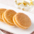 好丽友（orion）韩国进口好丽友那饼干58g芝士奶酪夹心饼干代早餐休闲儿童零食品