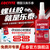 乐泰/loctite 243 263 222螺丝胶防水耐油胶水螺纹锁紧固剂厌氧胶剂可拆卸耐高温防松脱 243-50ml中强度+263-50ml高强度