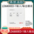 北京利达华信烟感LD3000EN/C烟雾点型火灾感烟探测器温感应报警器 LD6800ED-1输入/输出模块 现货