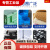 GJXBP液喷雾剂工业静电消除剂清洁液瓶装抗静电剂PS塑料液 4KG液