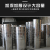 华昊悦天 商用不锈钢圆桶带盖加厚不锈钢桶大容量水桶圆桶 160L 55*70cm 20.8斤