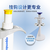 艾本德Eppendorf 移液器整支消毒手动单道移液枪加样枪可调微量 1-10ml