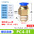 YFGPH 气动PC快速接头PC4-01接4mm管1分外牙外螺纹直通接头气动自动化气缸气管快插头 10个