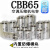 CBB65空调压缩机启动电容10/15/25/30/35/40/45/50/60/100UF 450 25UF