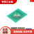贴片转直插PCB板SOT/SOP/MSOP/SSOP/TSSOP/QFN转DIP转接板万用板 QFN48(2张)