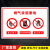 燃气设备重地安全警示 工厂车间消防安全标识牌警示牌标志牌 3mmPVC雪弗板 30x40cm
