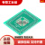贴片转直插PCB板SOT/SOP/MSOP/SSOP/TSSOP/QFN转DIP转接板万用板 QFN48(2张)
