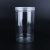 谋福 塑料瓶茶叶坚果塑料罐pet透明罐广口收纳瓶密封罐 【直径85mm高100mm】(20个装)