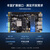 ALINX黑金Xilinx FPGA 高端开发板Zynq UltraScale+ MPSoC DDR4以太网网络通信工业控制AI智能4K视频传输处理 AXU5EVB-E V3.0 AN9767 DA采集套餐