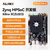 ALINX黑金Xilinx FPGA 高端开发板Zynq UltraScale+ MPSoC DDR4以太网网络通信工业控制AI智能4K视频传输处理 AXU2CGB-E V2.0 AN9238 AD采集套餐