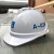 XMSJ玻璃钢中建安全帽国标项目管理工地中国建筑安全帽中建印编号 中建V形白色(A-026)