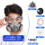 LISM化学实验室口罩防毒面具全面罩喷漆化工防尘面罩口罩防护罩工业专 6200双罐防尘面具+防雾大眼罩+1