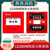 北京利达华信烟感LD3000EN/C烟雾点型火灾感烟探测器温感应报警器 LD2004EN消火栓按钮 现货