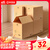 毕亚兹（BIAZE）【高品质五层加硬】搬家纸箱无扣手40*30*30  5个装