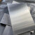 捷诺立(JNL)N48516 6061铝板铝合金板铝板加工定制厚零切来图定制铝板实心厚6*200*200mm