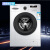 创维（SKYWORTH）滚筒洗衣机全自动 内筒自洁 12种洗涤模式 静音节能 8公斤变频(白色)F80AC