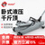 HUGO卧式液压千斤顶吨3吨5吨t油压机家用机械汽车换胎工具抬高器省力扳手越野suv轿车专用汽修工具 【越野 专用款】 2.5吨