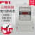 上海华跃DTSY833三相四线预付费插卡电能表 电子式电能表数码显示 20(80)A