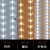 定制改造透镜LED灯条 LED吸顶灯灯盘灯板 定制客厅灯长条三色议价 透镜40cm*4条 三色光 36W