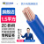 民兴电缆 1.5平方铜芯电线 BVR电缆线电源线延长线家装国标单芯多股铜线蓝色 零线ZC-BVR-1.5平方-1米 