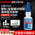 乐泰/loctite 243 263 222螺丝胶防水耐油胶水螺纹锁紧固剂厌氧胶剂可拆卸耐高温防松脱 [塑料/金属螺丝低强度可拆卸] 425HS-20g