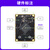 野火鲁班猫2 BTB核心板工业级RK3568J 商业级RK3568 人工智能AI板 商业级【单独核心板】 LBC 2CB （2+8G）