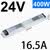 MWISHLED电源灯带变压器220转24V开关电源-SL400-24(400W24V16.5A