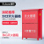 援邦 灭火器箱子干粉消防箱子3KG干粉可装2具手提式ABC水基灭火器新国标消防器材3c年检