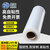 星爸 缠绕膜 25cm*280m净重1.2kg/卷 单卷 PE工业打包膜 快递托盘拉伸膜 塑料分切膜