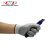 无缝编织耐切割PU手套高性能纱线提供的耐磨耐切割719DGU 浅灰色 M