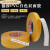 适用于tesa4970塑料双面胶带PVC高粘耐温白色和木质装饰条固定模 1372mm*50m