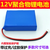 凯元达 12V锂电池组大容量聚合物10AH锂电瓶户外充电LED灯箱灯带电瓶1200毫安厚15*宽34*长55mm 不含充电器