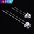 5MM/F5发光二极管LED灯珠草帽 4.8mm白发白/红绿蓝黄紫 草帽红（50只） 量大请咨询客服报价