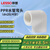 联塑（LESSO）PPR水管管件 自来水热熔水管弯头 90°弯头白色灰色 白色 dn20