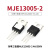 TaoTimeClub 功率三极管 MJE13005-2 E13005 NPN 4A/500