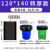 大号垃圾袋平口加厚黑色商用物业酒店厨房环卫塑料袋大量批发50只起发L1 特厚120*140/4丝 承重约50市斤