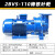 加达斯定制2BV水环式真空泵工业用5.5kw/7.5kw 高真空水循环真空泵不锈钢叶 2BV5-110铸铁叶轮-4.0KW