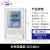 毕跃 BIYUE上海毕跃三相电能表380V工业大功率电子式电度表 白壳液晶款30(100)A
