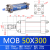 轻型液压油缸拉杆式液压缸MOB32*40*50*63*80模具夹具抽芯小油缸 MOB50*300