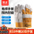 贸正电焊手套1付 软牛皮拼接防烫隔热耐磨焊工焊接工业干活劳保