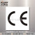 艾瑞达机械设备CE认证标签欧盟标准标识标志安全标示出口警示牌贴纸工业环保不干胶标贴国际标准CE/DZ  DZ-K0471(100个装)19x19mm