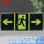 冰禹 BY-404 安全出口标识牌 自发光标牌指示牌墙贴 夜光消防【墙贴】 双向（4张）
