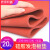 欧得利鑫硅胶发泡板耐高温密封垫烫金板印花板红色发泡垫海绵板 500*500*3mm