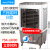 夏新 AMOI工业空调扇冷风机大型可移动风扇车间商业扇网吧餐厅食堂冷风扇制冷器 YSK-L8500B机械款