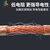 齐鲁安然 接地线 高压接地线个人安保线透明软铜线汽车打火线搭电线25/35平方接地线避雷针线电焊把线 国标单根35平方5米线（线粗11.2毫米）可定做 铜鼻子已接好 支持定制规格长度，请联系客服