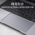森膜（SEORMIURE） 苹果MacBook笔记本电脑触控板膜透明贴膜磨砂防指纹鼠标触控膜 透明磨砂触控板膜 19款Pro 16【A2141】