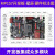 舒姆（COFORCARE） MP157嵌入式Linux开发板ARM单片机学习板STM32MP1工控板（开发板+普通版DAP仿真器+4.3寸屏+4G模块）