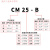 CM系列大型多级真空发生器CM25/50/75/100-B大流量 大吸力真空泵 CM25-C-A