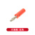 TaoTimeClub 4MM 灯头 香蕉插头 测试插头 灯型 四页型 香蕉型 灯型 红色（1个）